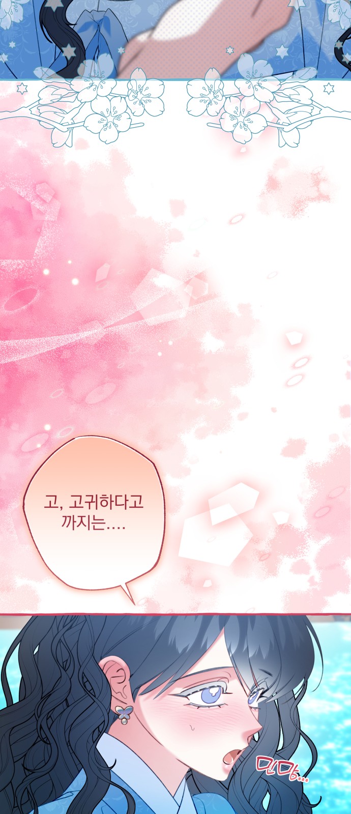 50 페이지