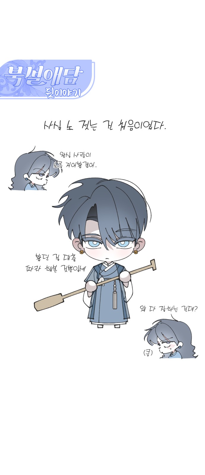 70 페이지