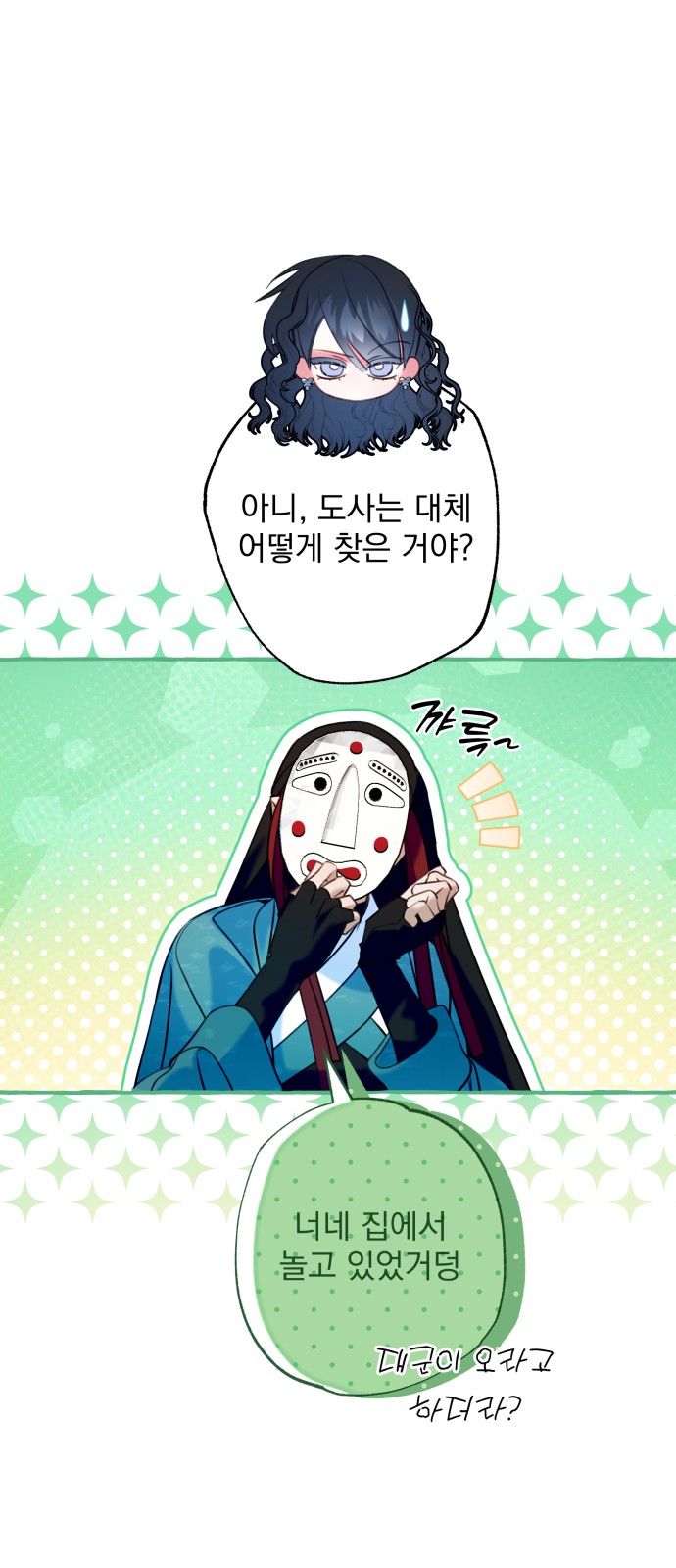 21 페이지