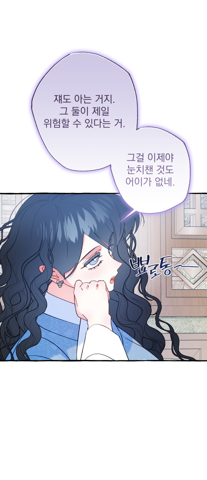 27 페이지