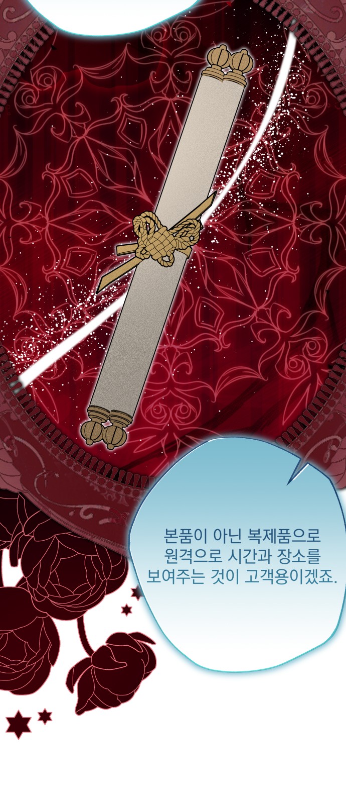 44 페이지
