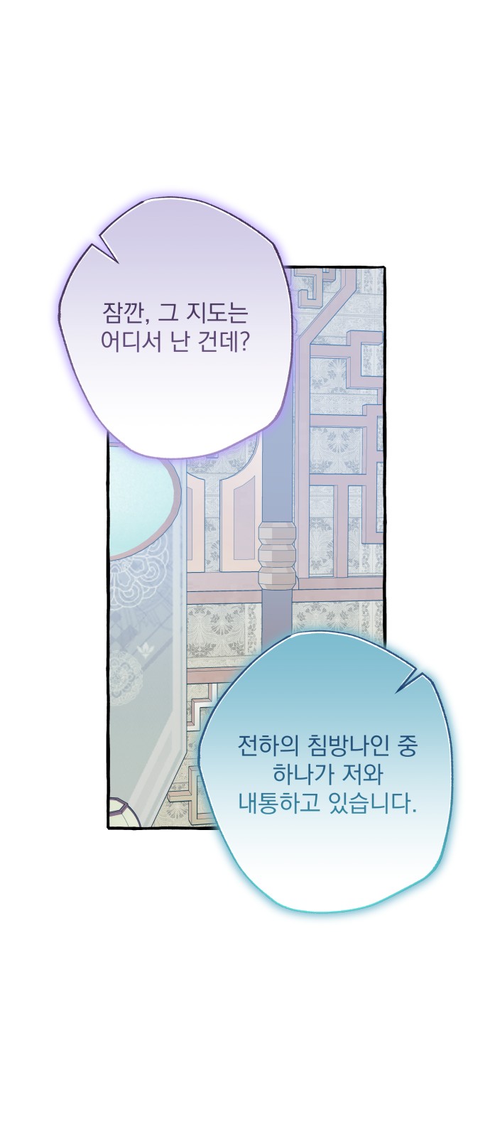 48 페이지