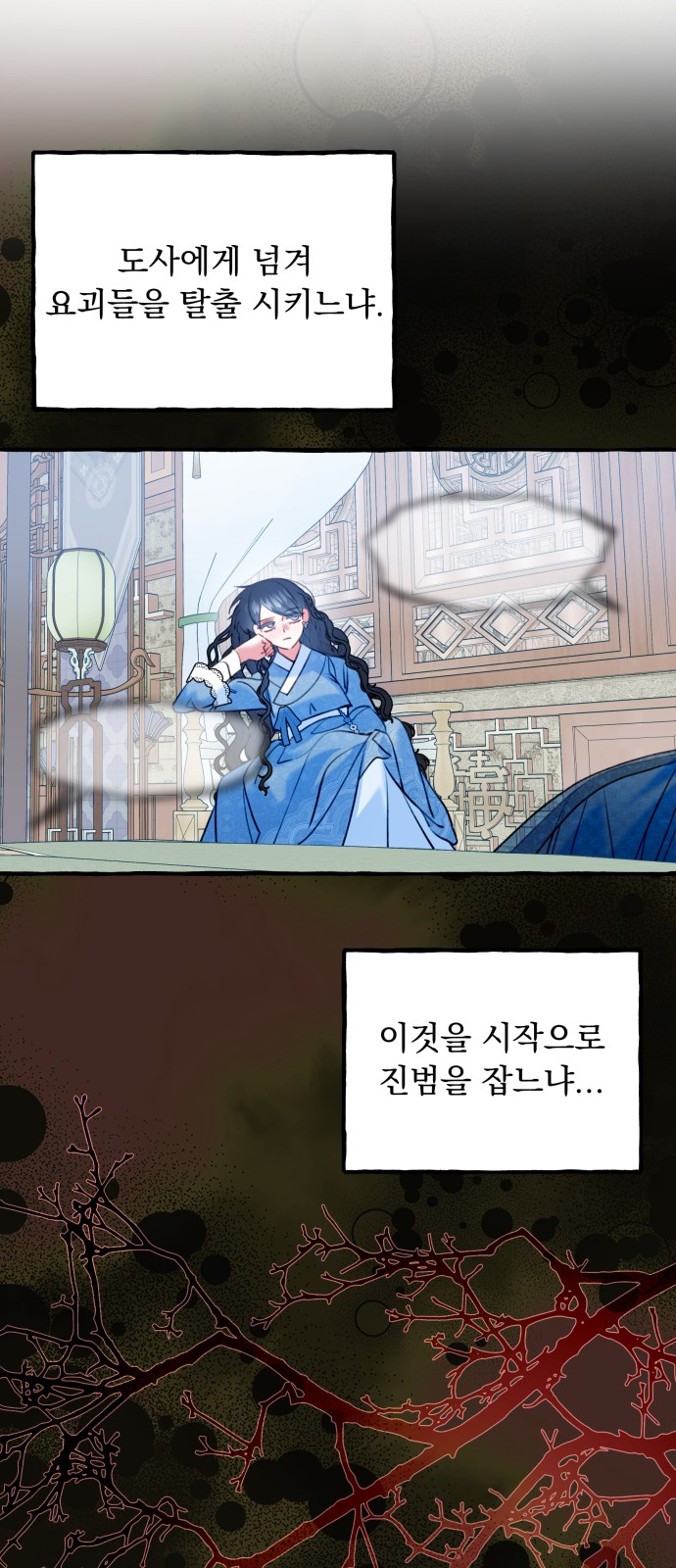 51 페이지