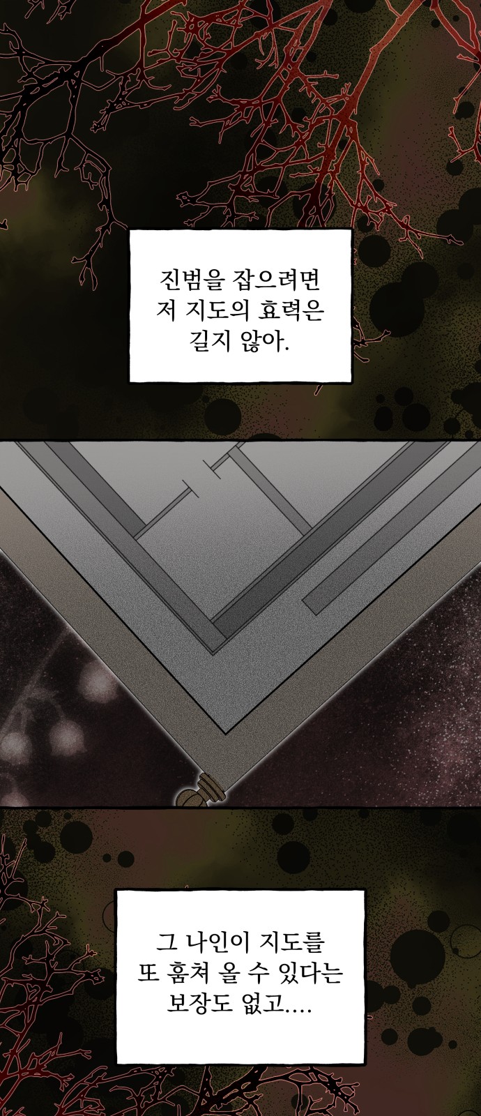 52 페이지