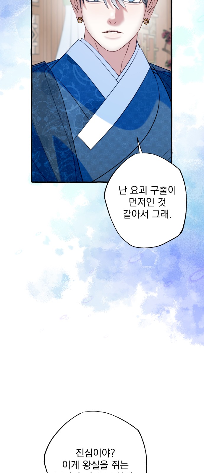 57 페이지