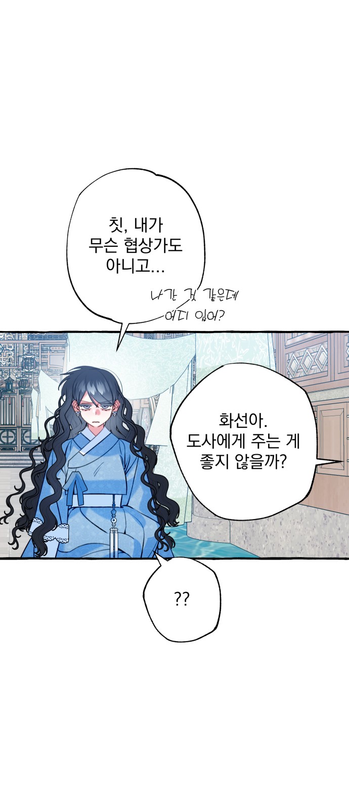60 페이지
