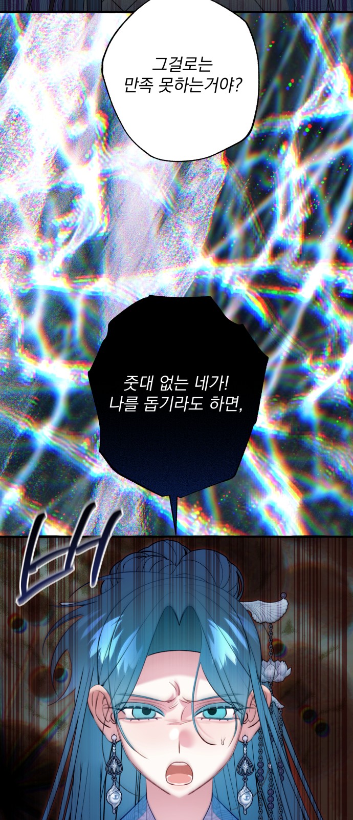 66 페이지