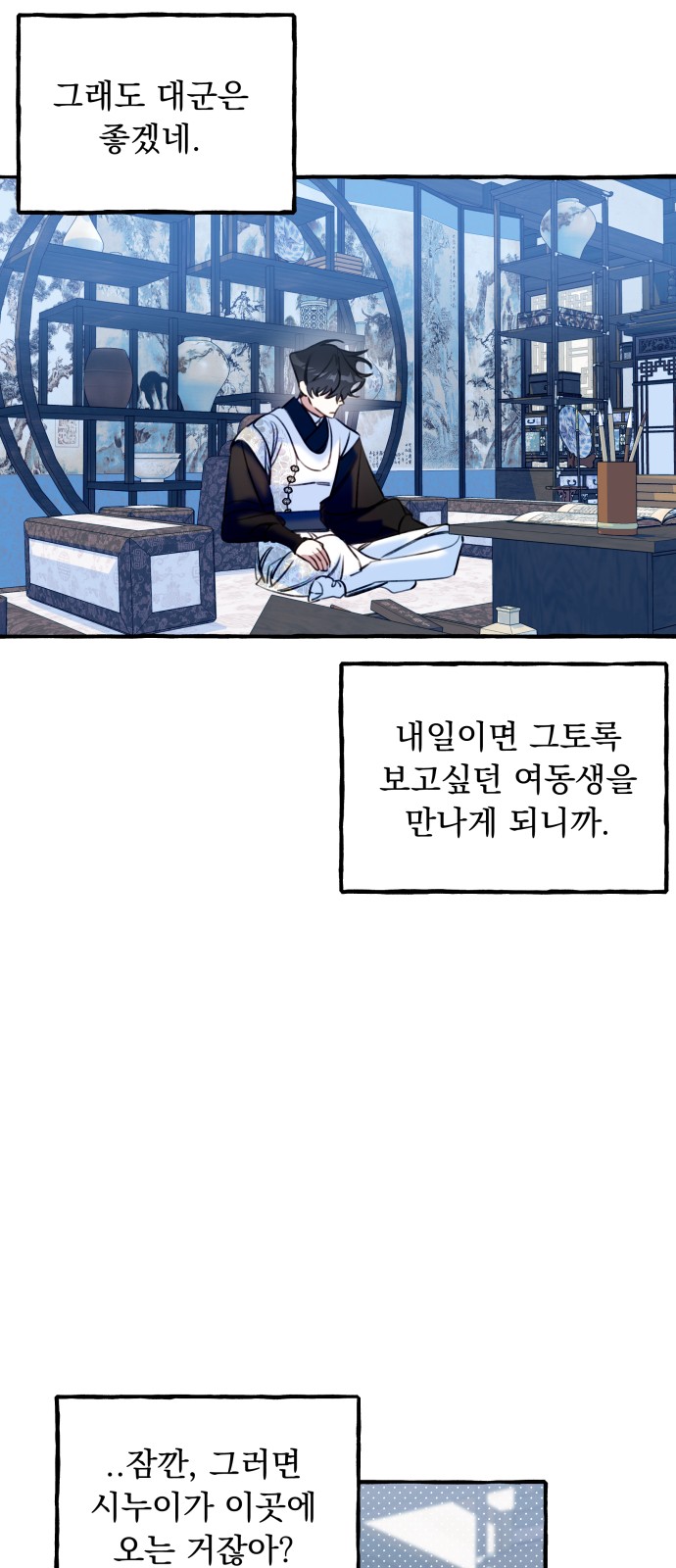 24 페이지