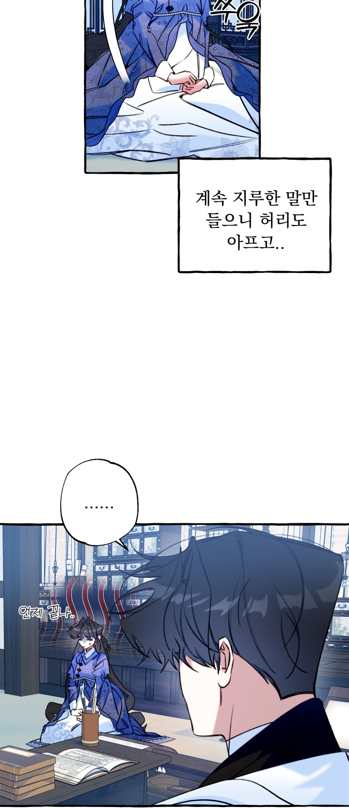27 페이지