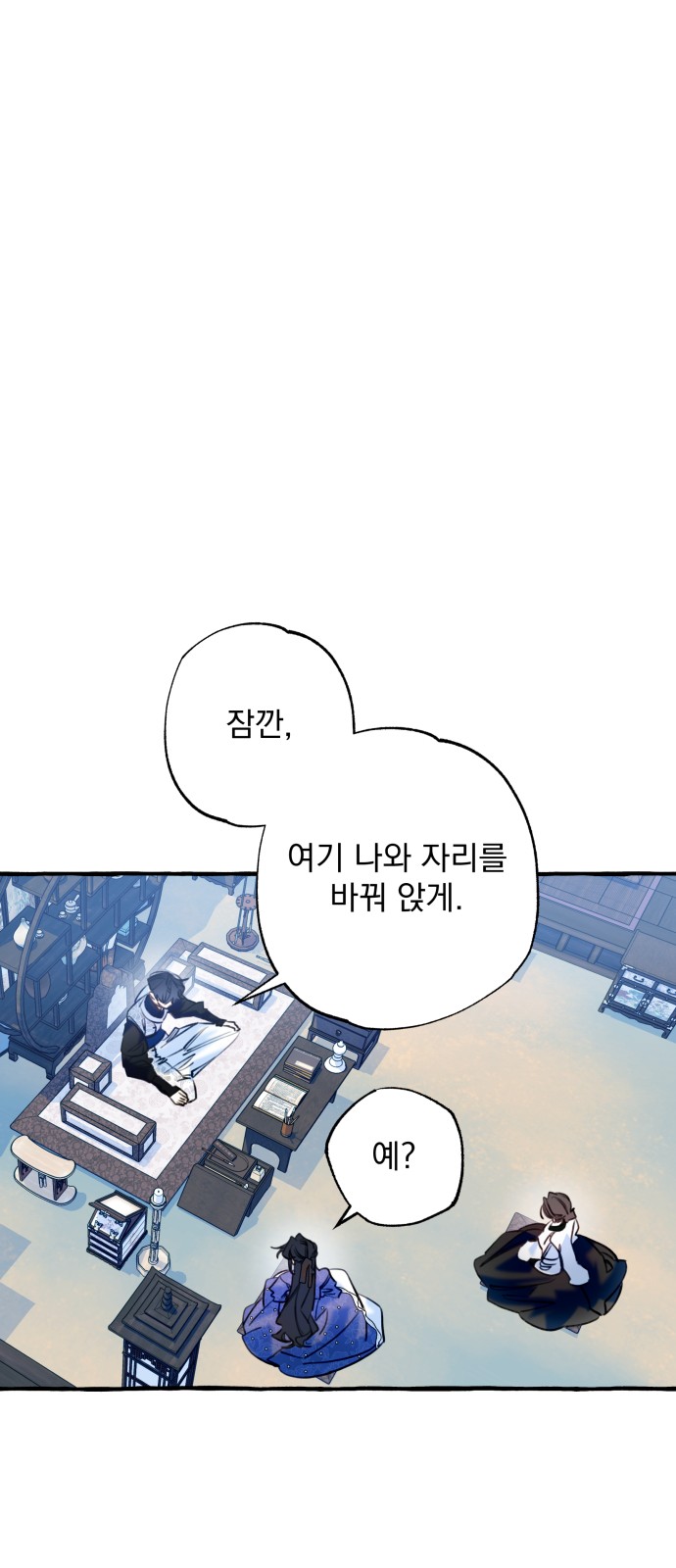 28 페이지