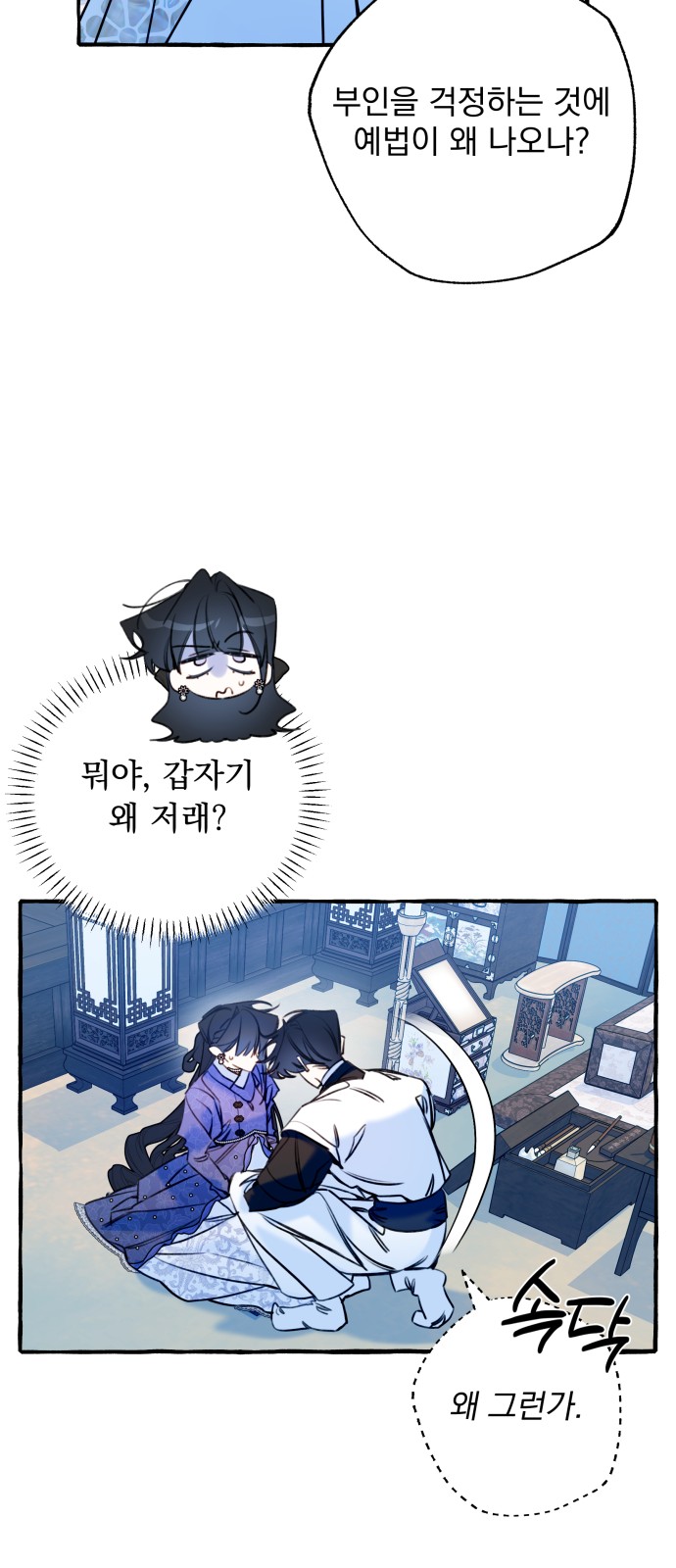 30 페이지