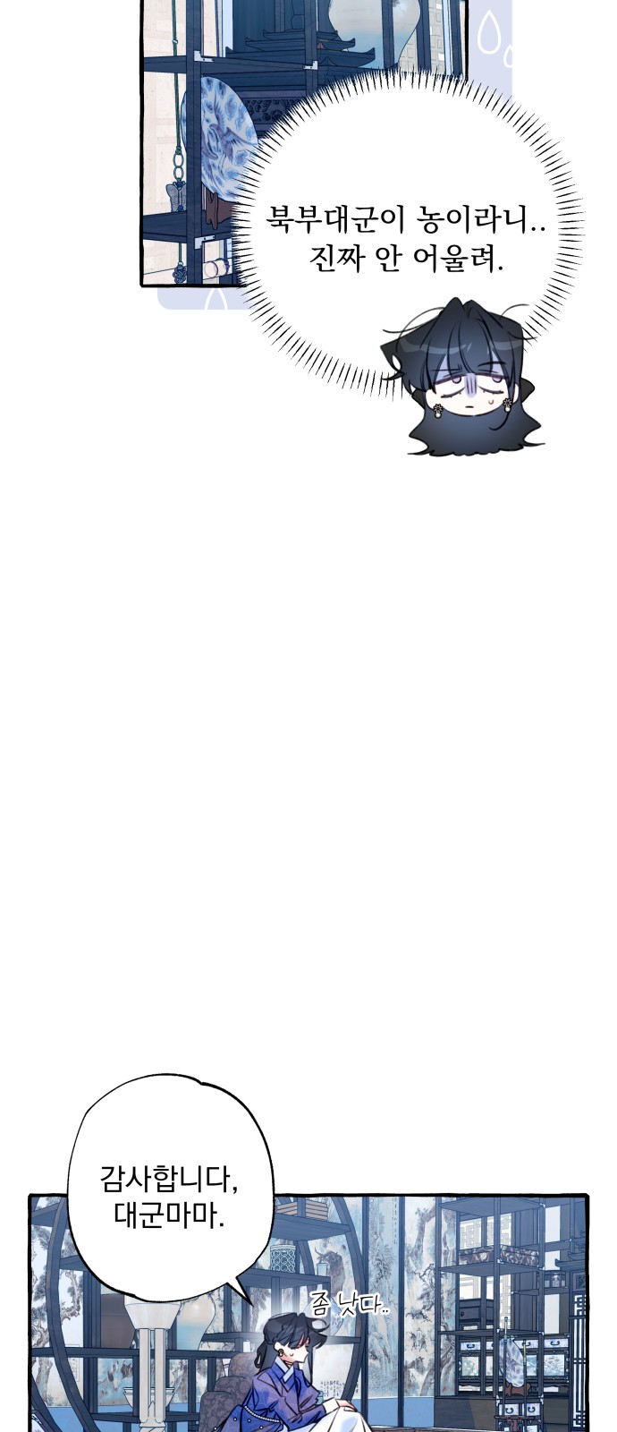34 페이지
