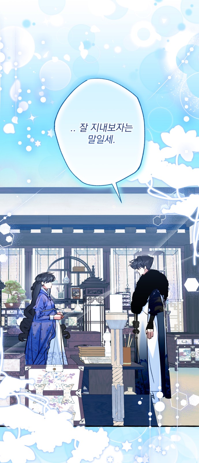 46 페이지