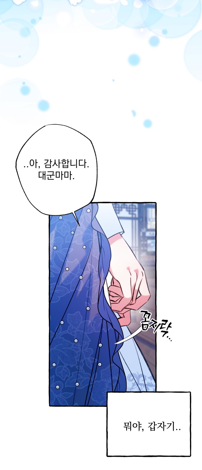 47 페이지