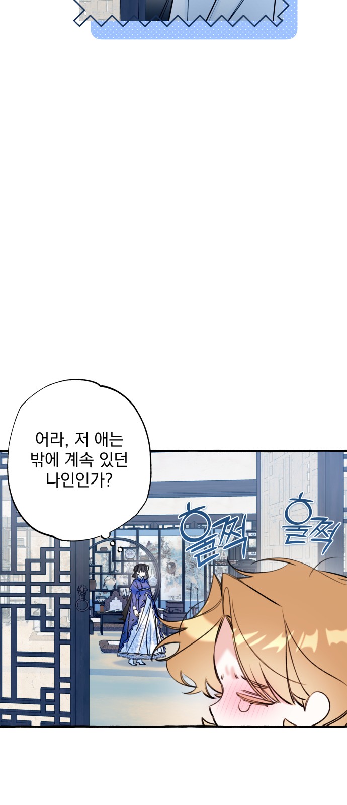 51 페이지