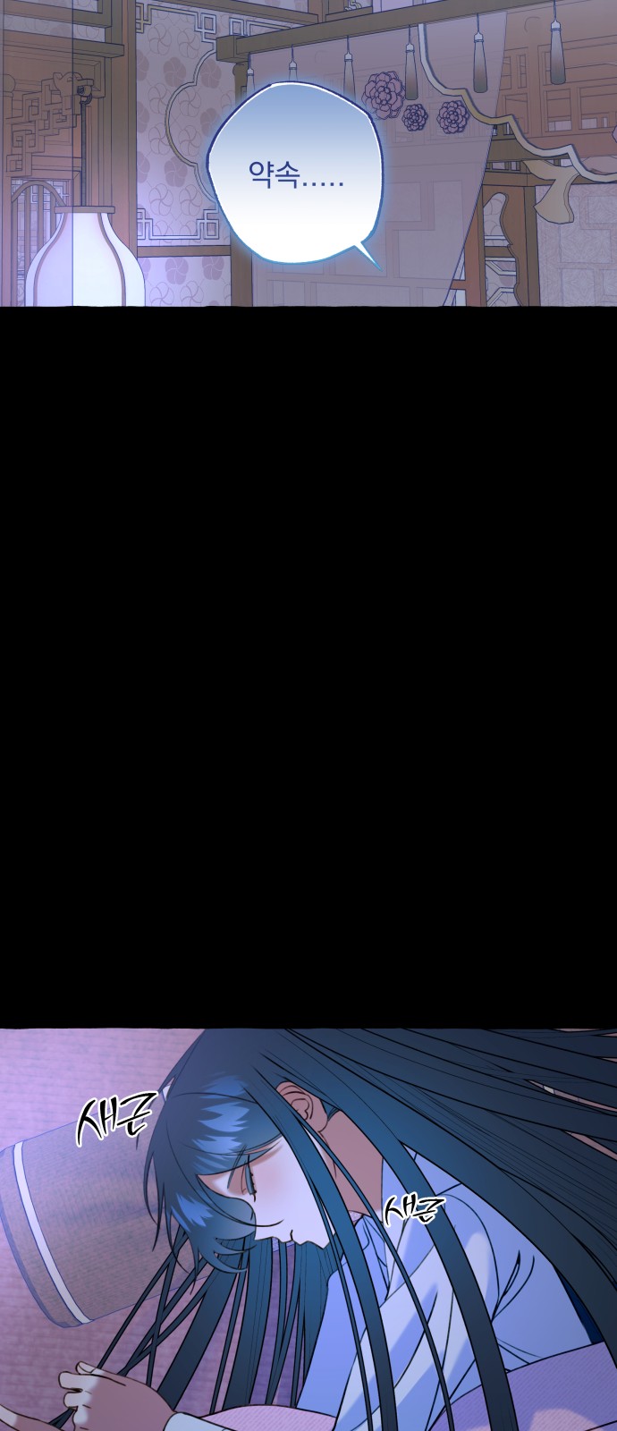 28 페이지