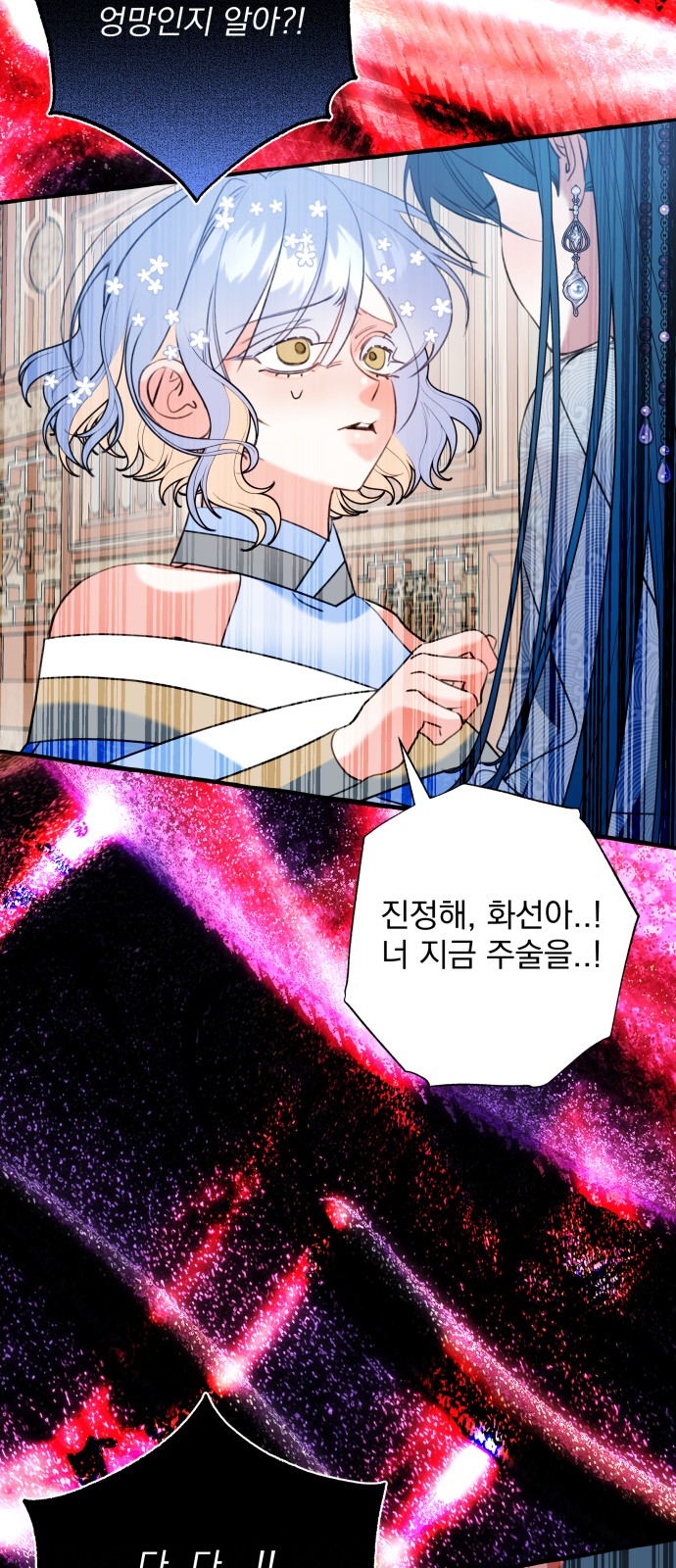 66 페이지