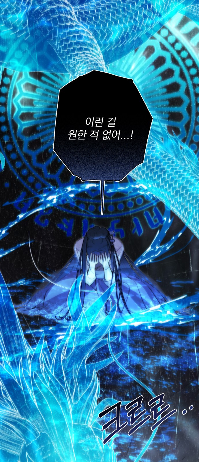 70 페이지