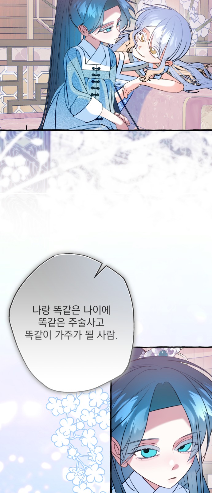 23 페이지