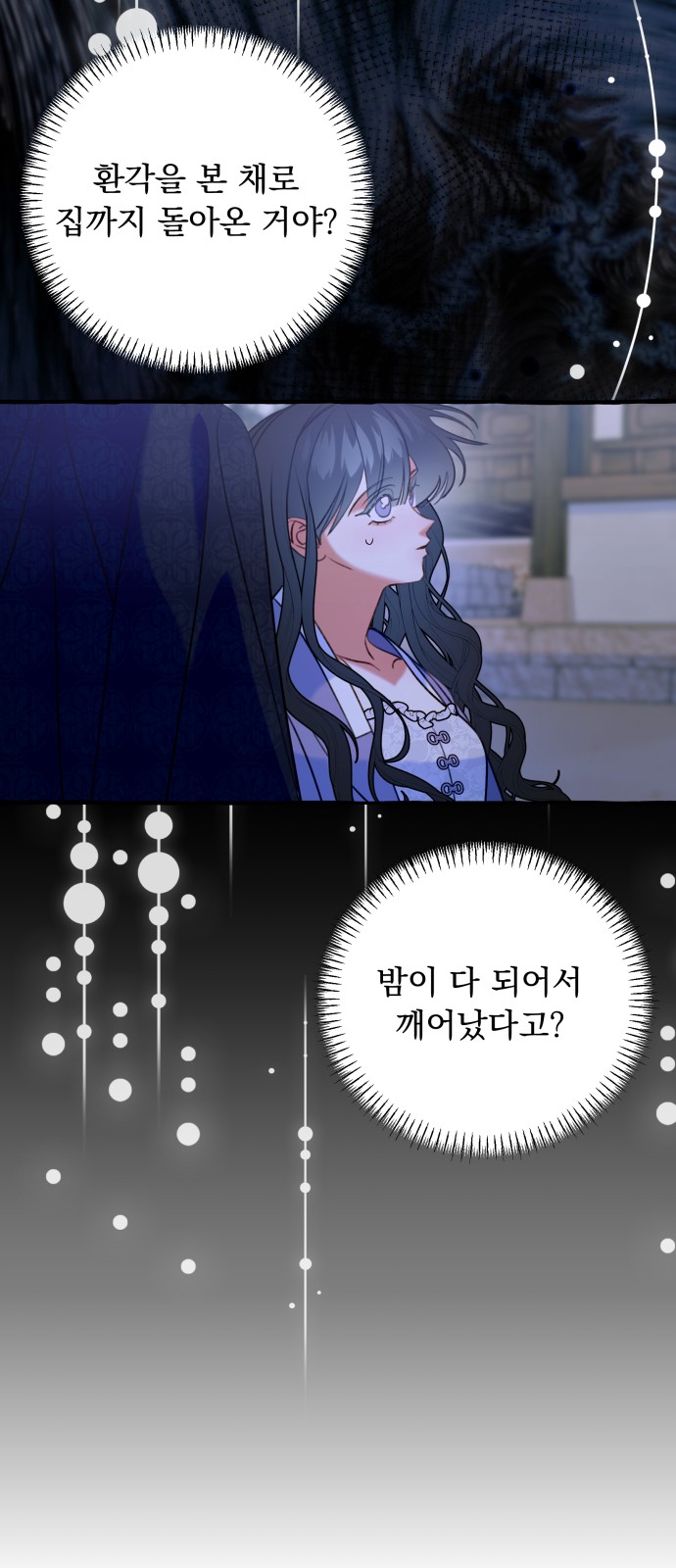 59 페이지