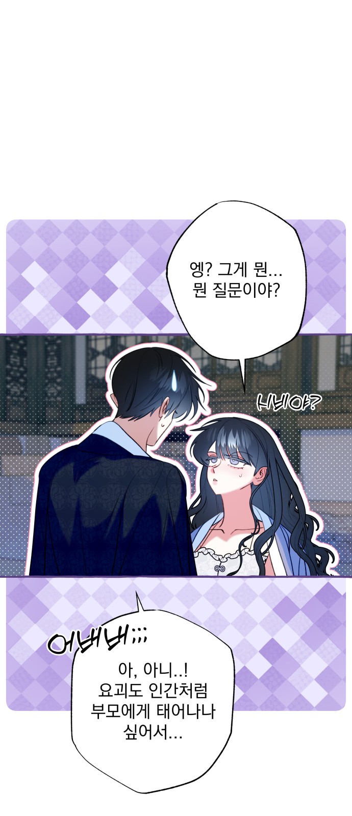 63 페이지