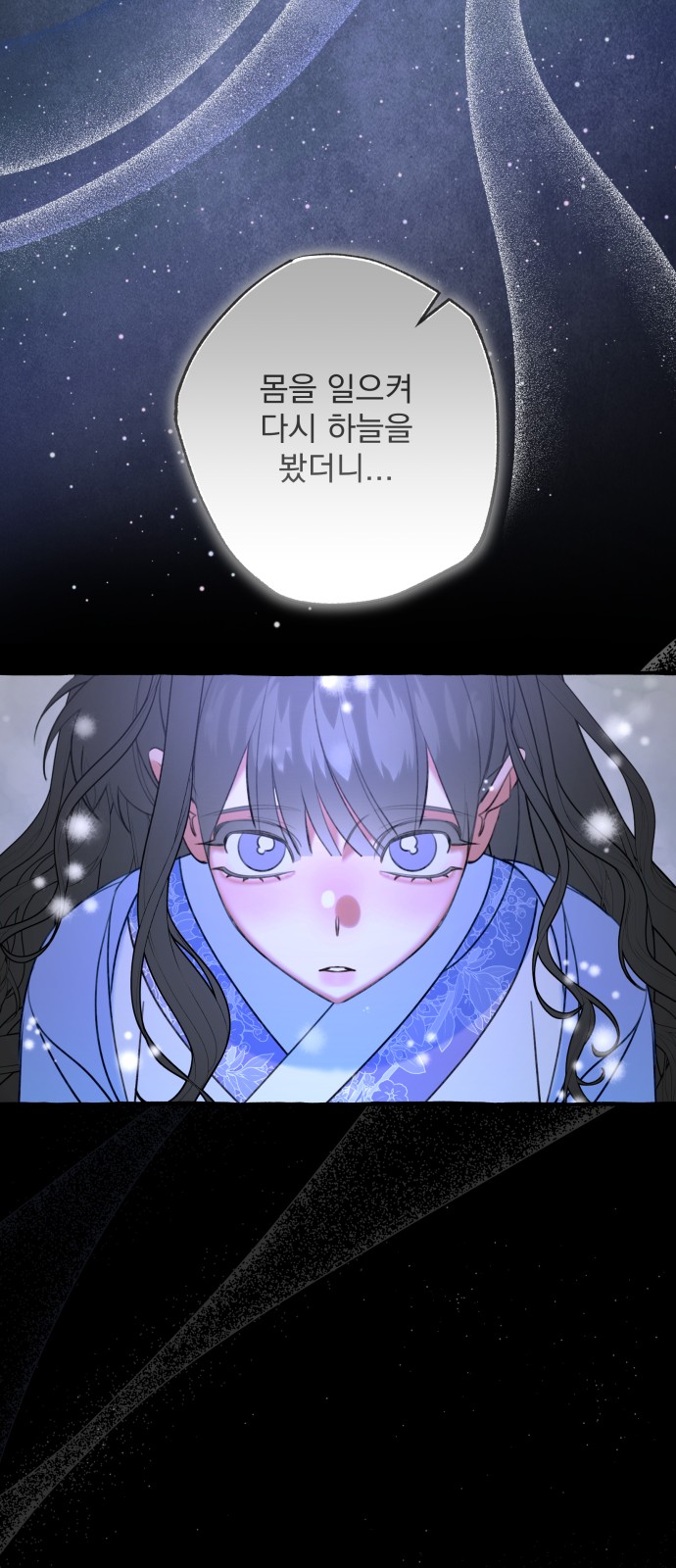 69 페이지