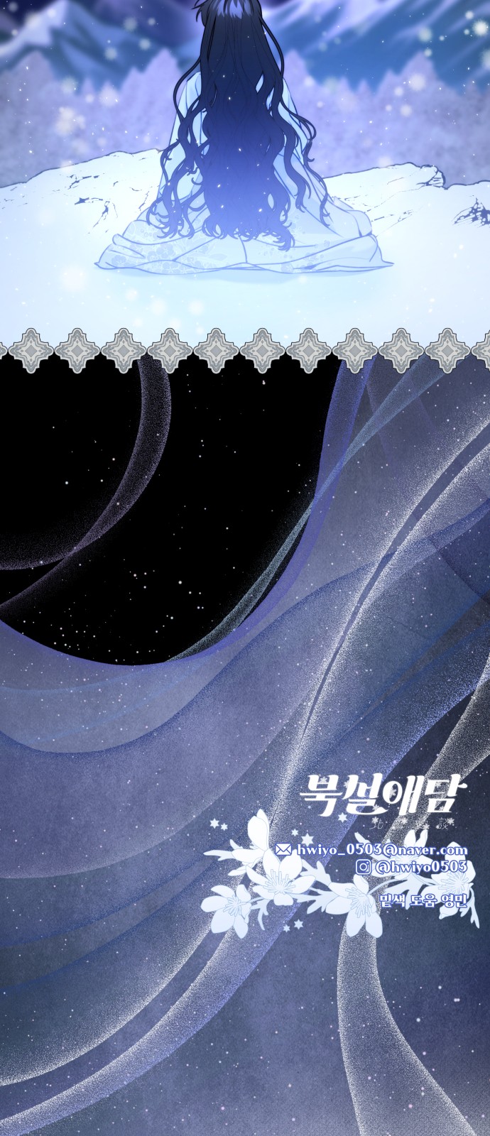 71 페이지