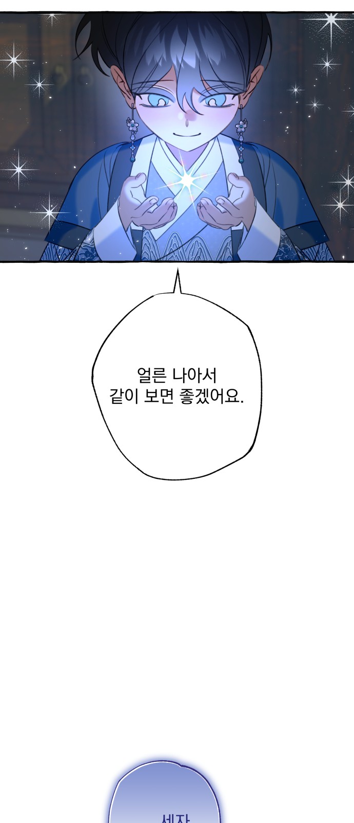 53 페이지