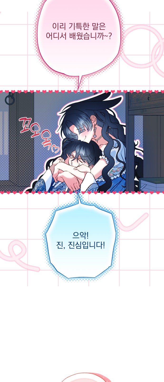 62 페이지