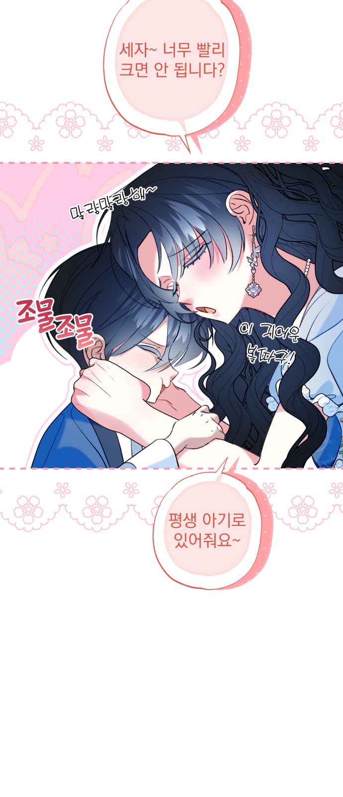 63 페이지