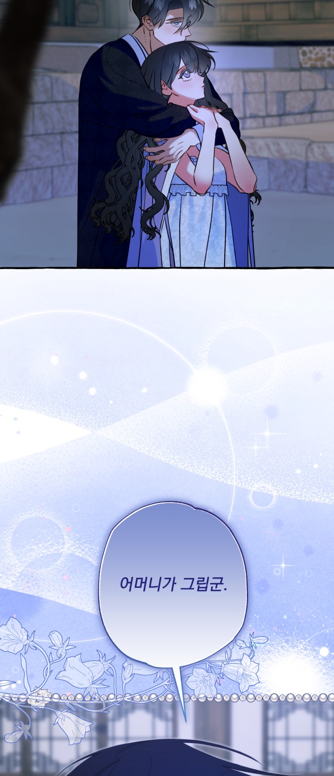 69 페이지