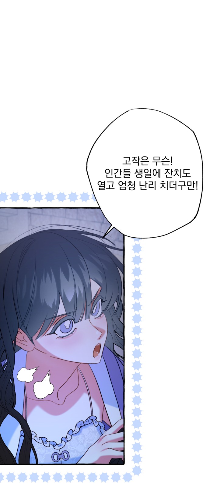 19 페이지