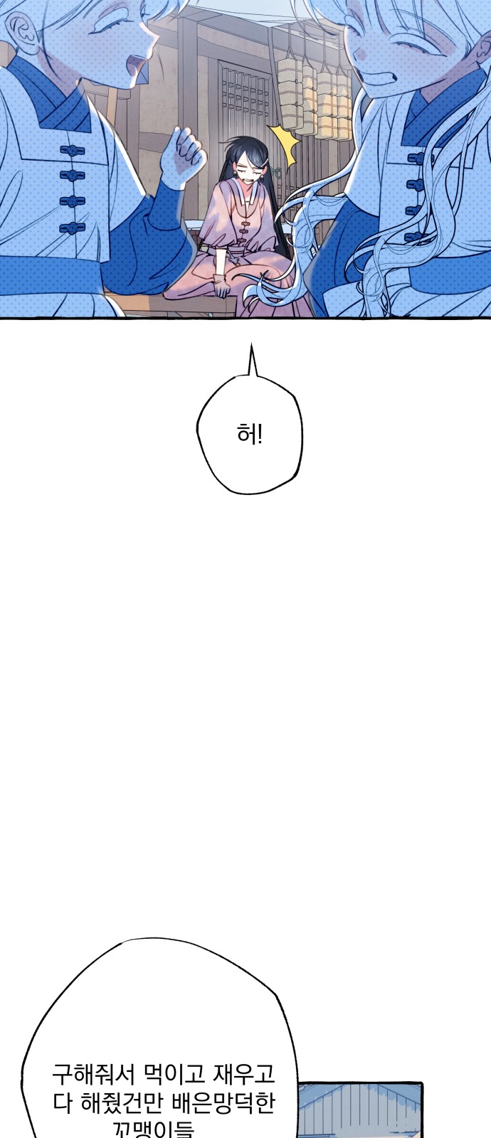 38 페이지
