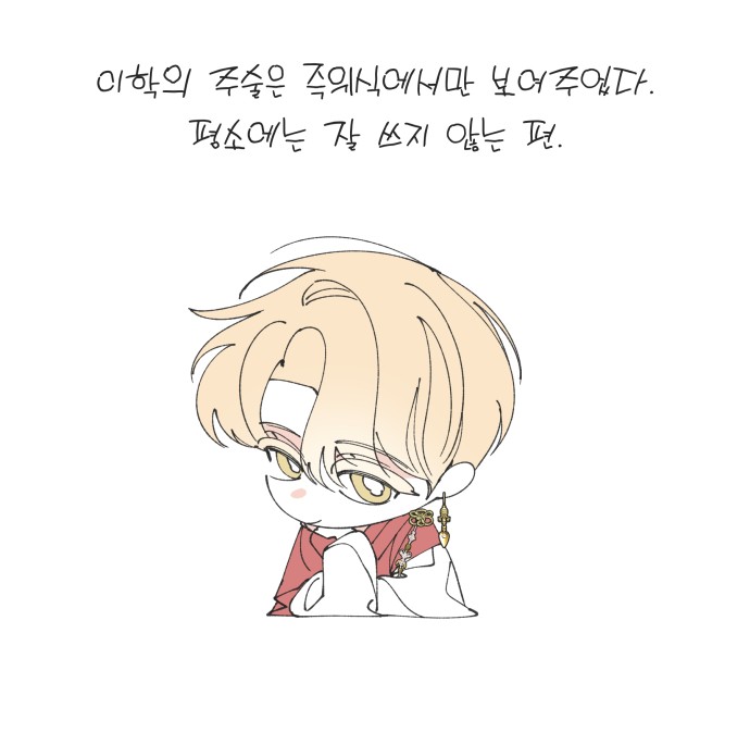 74 페이지