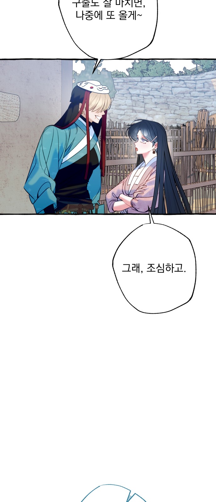 27 페이지