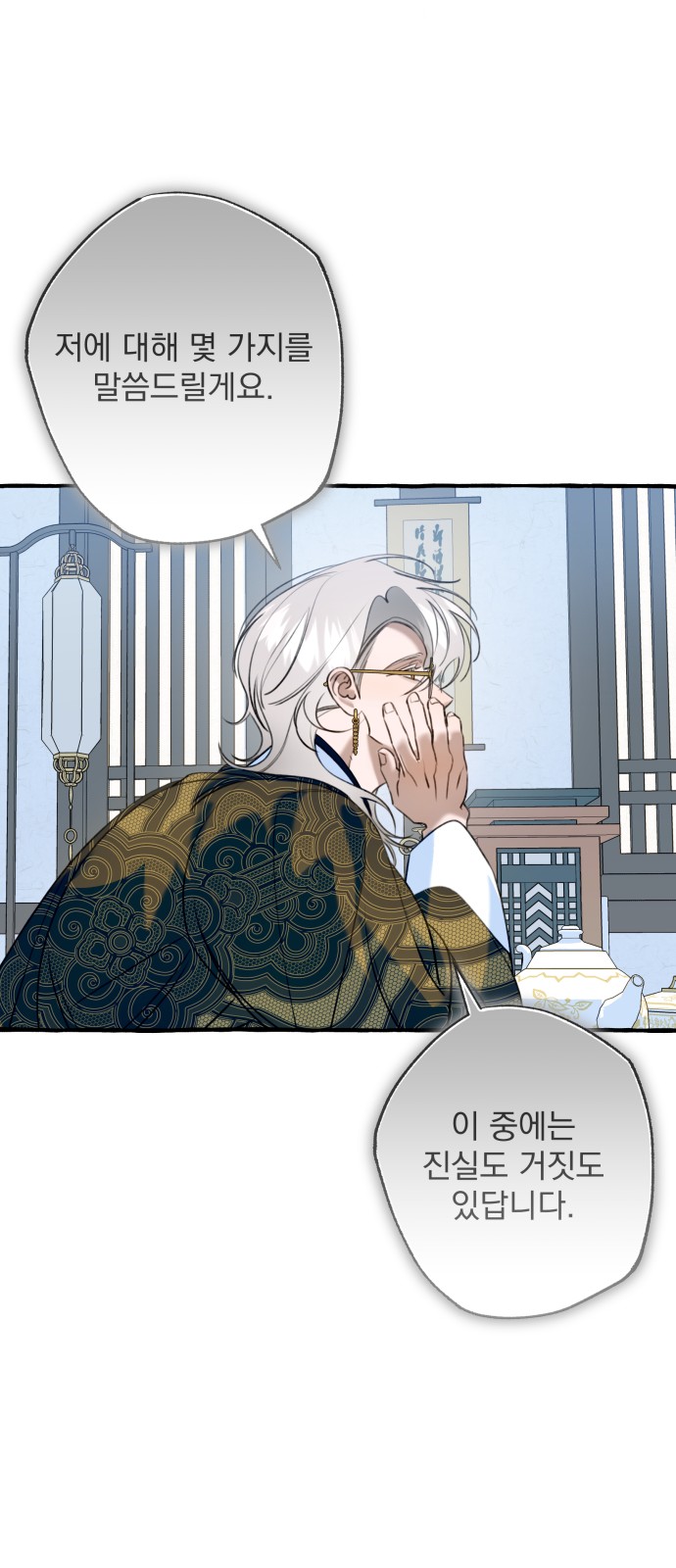37 페이지