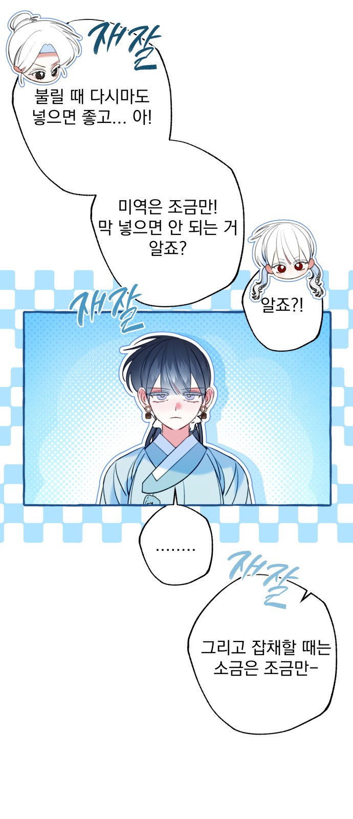 14 페이지