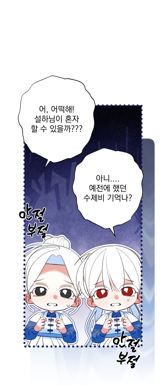 16 페이지