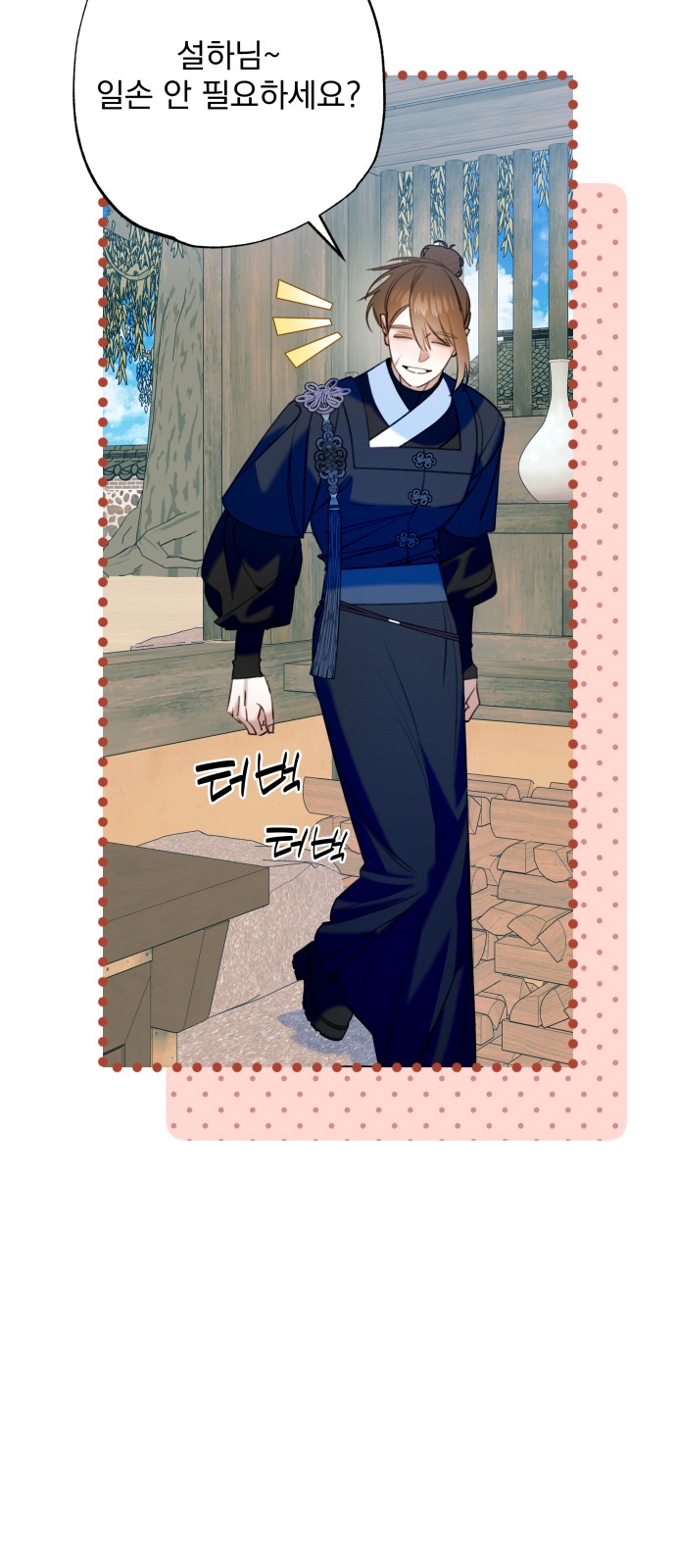 24 페이지