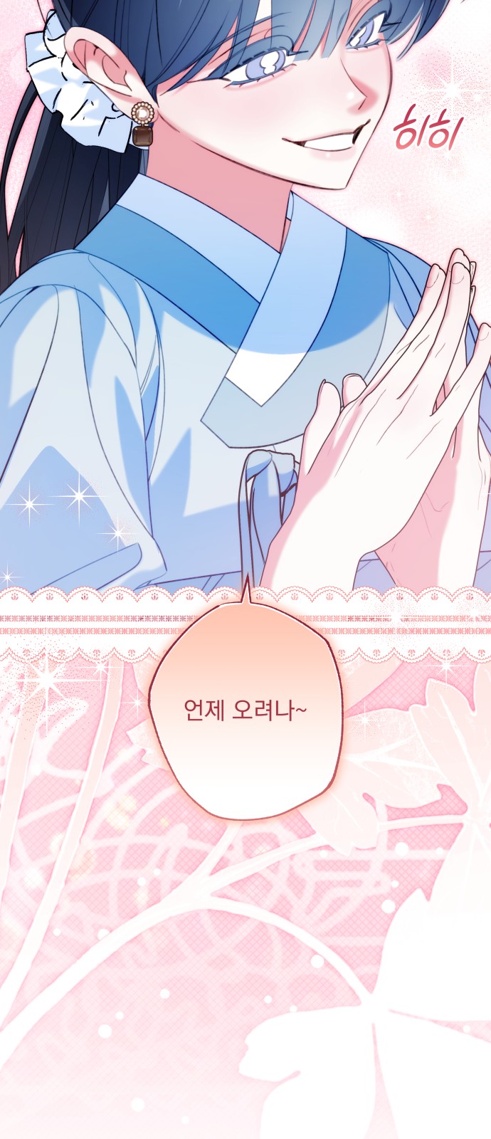 65 페이지