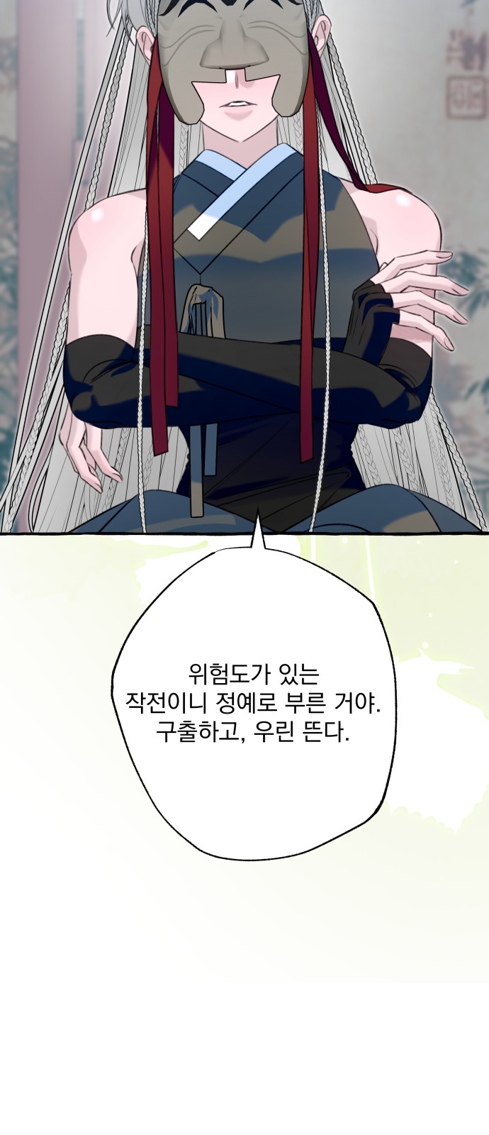 11 페이지