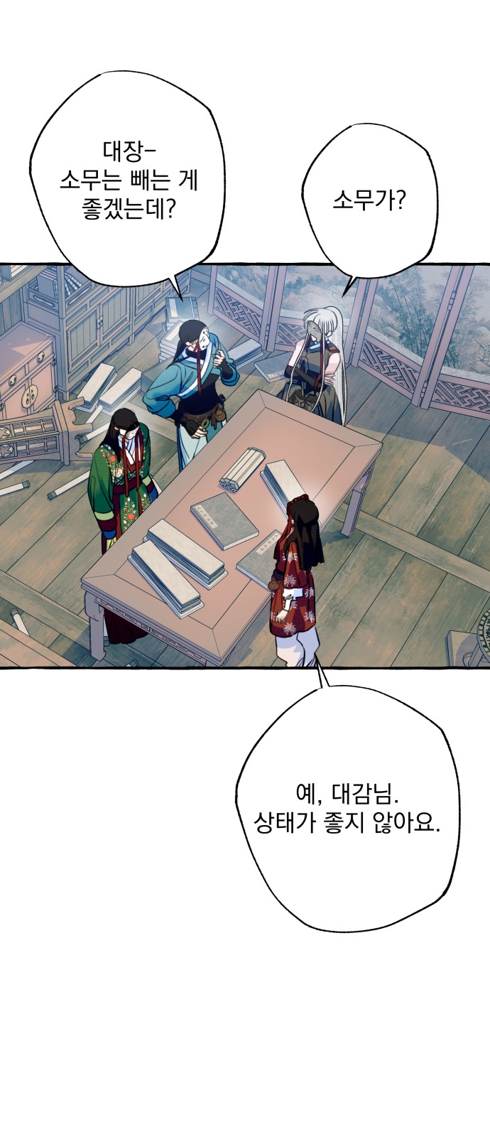12 페이지