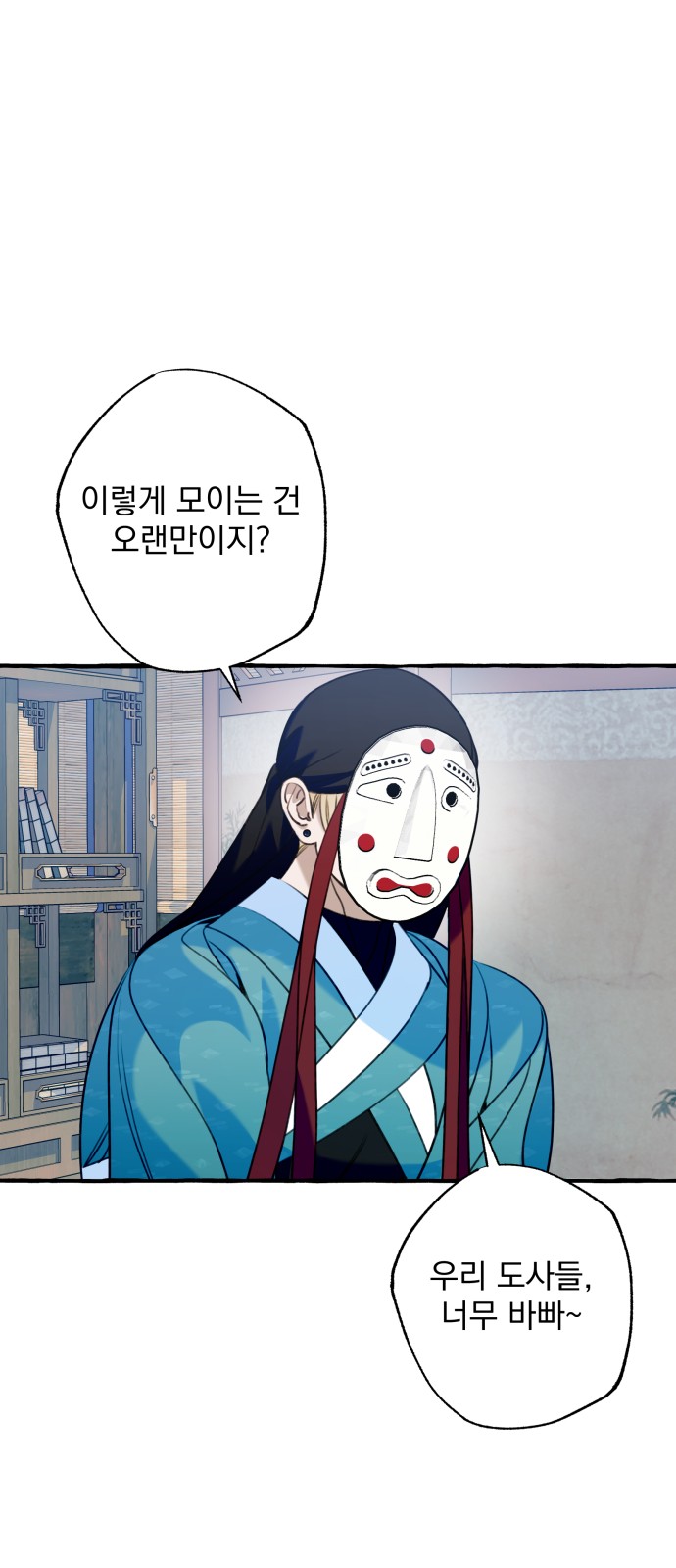 2 페이지
