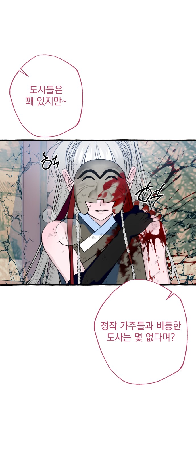 23 페이지
