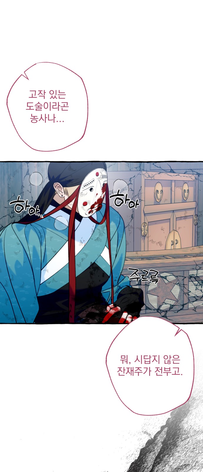 24 페이지