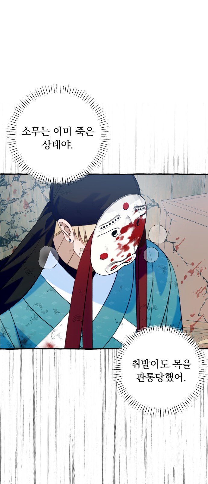 32 페이지