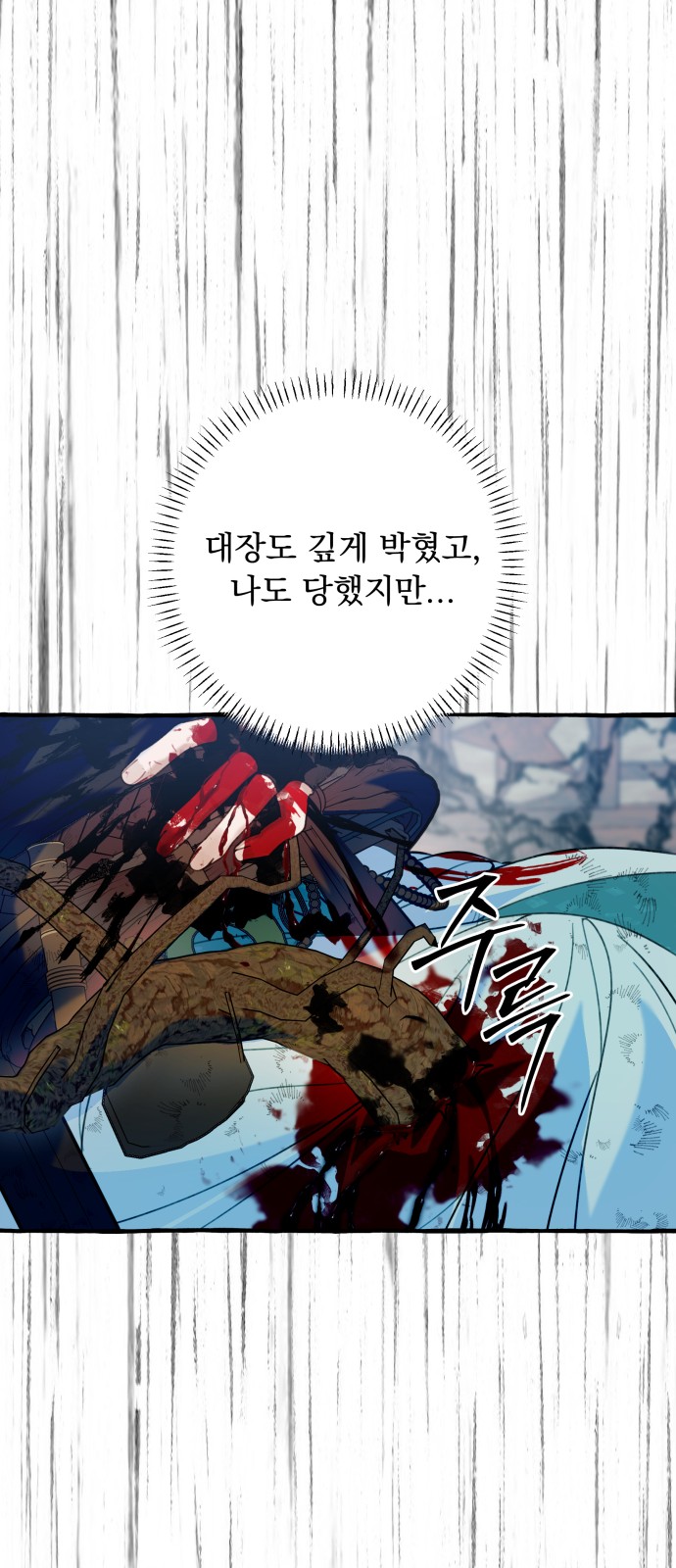 33 페이지