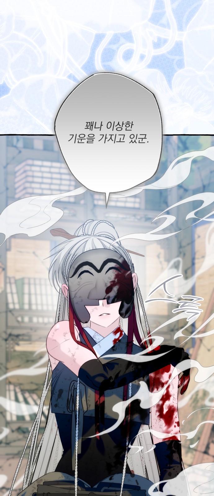 58 페이지