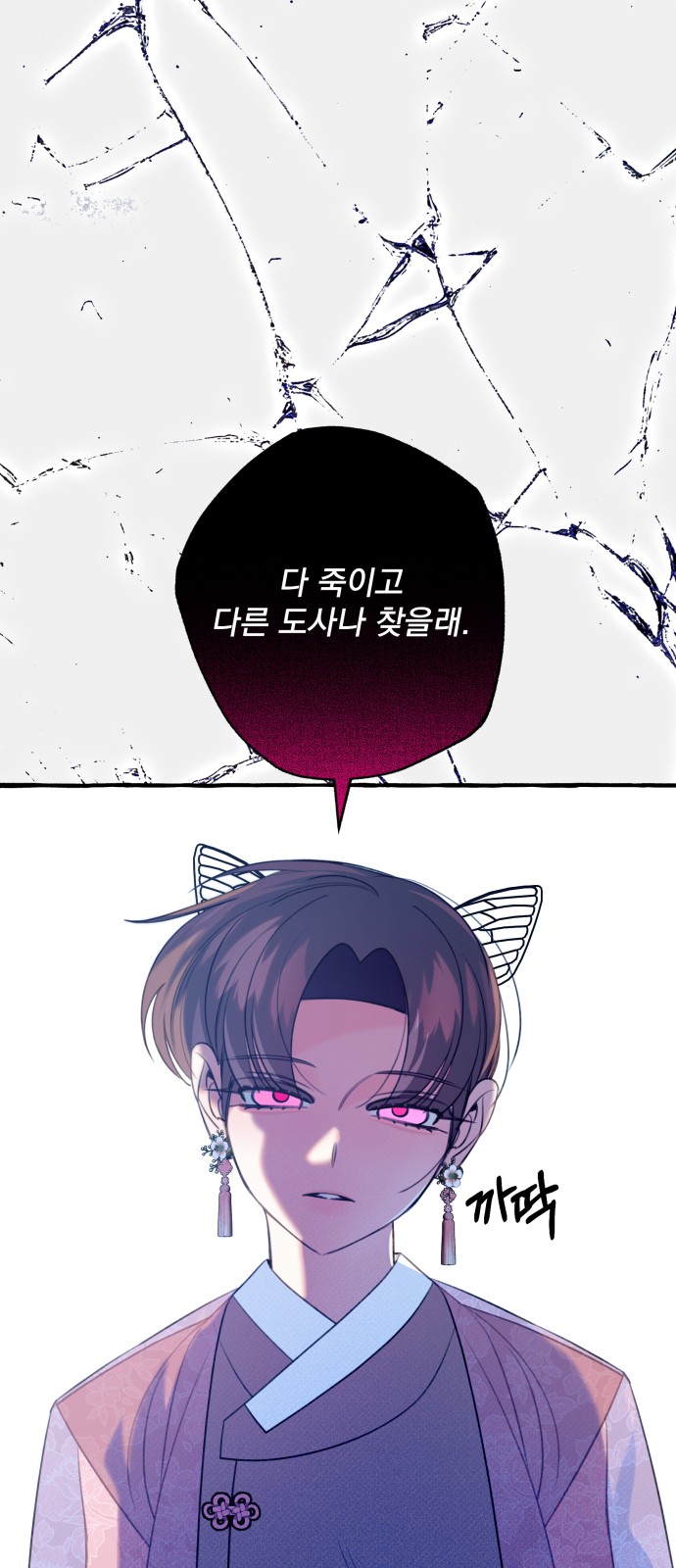 65 페이지