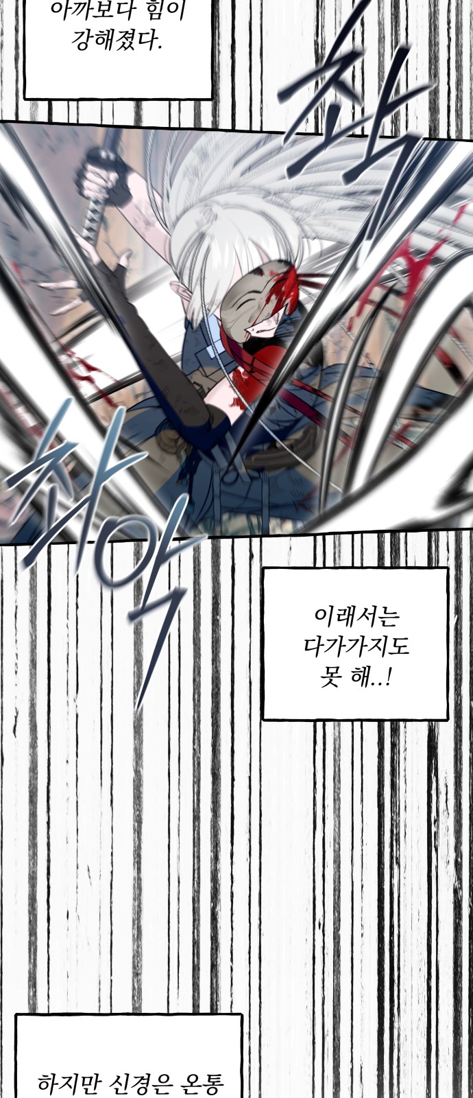 68 페이지